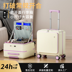一九开18寸小型行李箱登机箱多功能拉杆箱密码箱20寸大容量旅行箱