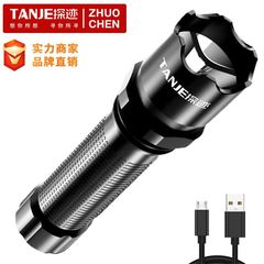 Led懐中電灯強光usb充電屋外遠射小ミニ携帯多機能家庭用アルミ懐中電灯