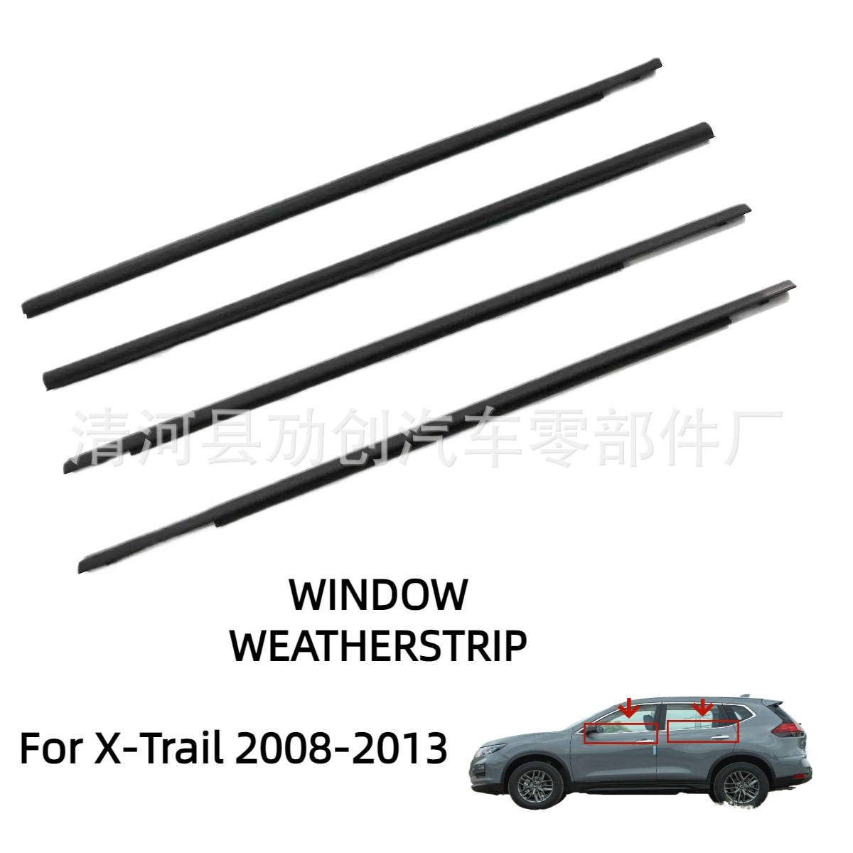 Suitable for Nissan X-Trail Car Window Sealing Strip 4-Piece Set Outer Trim Strip 80820-1Da0A