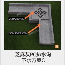 ��ƷPC��ˮ����ˮ������ˮ�����D����ˮ�Ϸ�ˮ�������A�ƌ�ˮ��