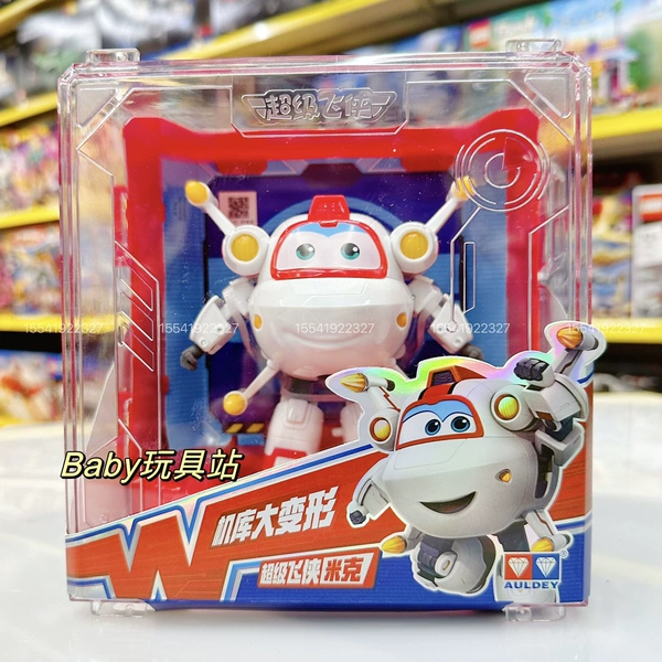 Big transformer, robot, pack, 12cm
