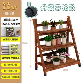 花架阳台置物架实木客厅落地式折叠花架多肉花盆架户外防腐木花架