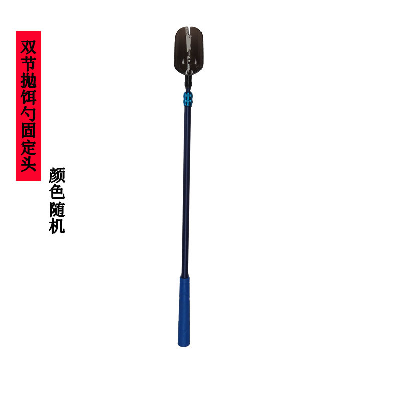 拋饵勺8