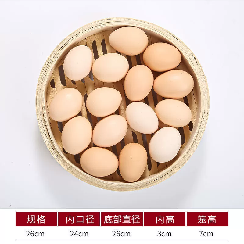 Паровой бамбук волосы бамбук укрепление паровой коммерческий Xiaolongbao паровой паровой ручной бамбук паровой бытовой паровой
