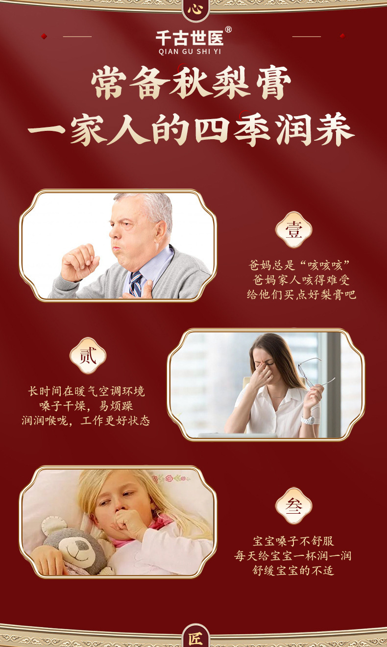 0831 Ali-Strip Мушмула Осенняя груша Паста-Details_04.jpg