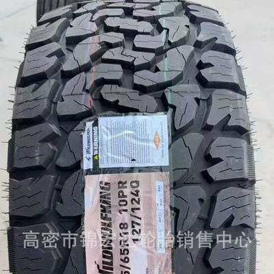Wolf King Goodyear Off-Road Tire LT325/65R18 Vacuum In Stock