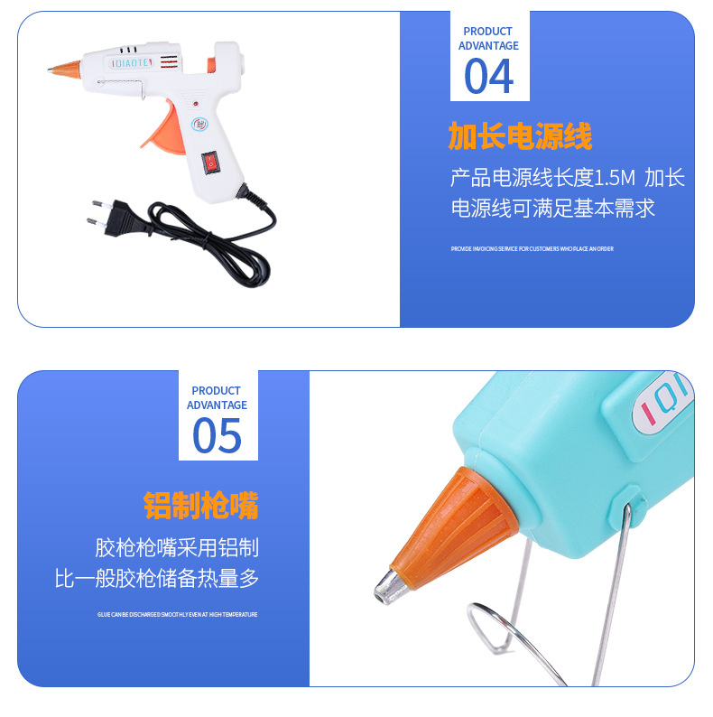 义乌乔特电动工具有限公司+详情页_09