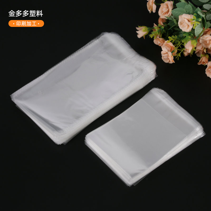 供应opp不干胶自粘袋 透明服装包装袋 饰品口罩包装袋 定制塑料袋