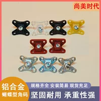 Hardware zinc alloy butterfly corner code connector cabinet wardrobe connection angle code partition bracket without opening three-in-one