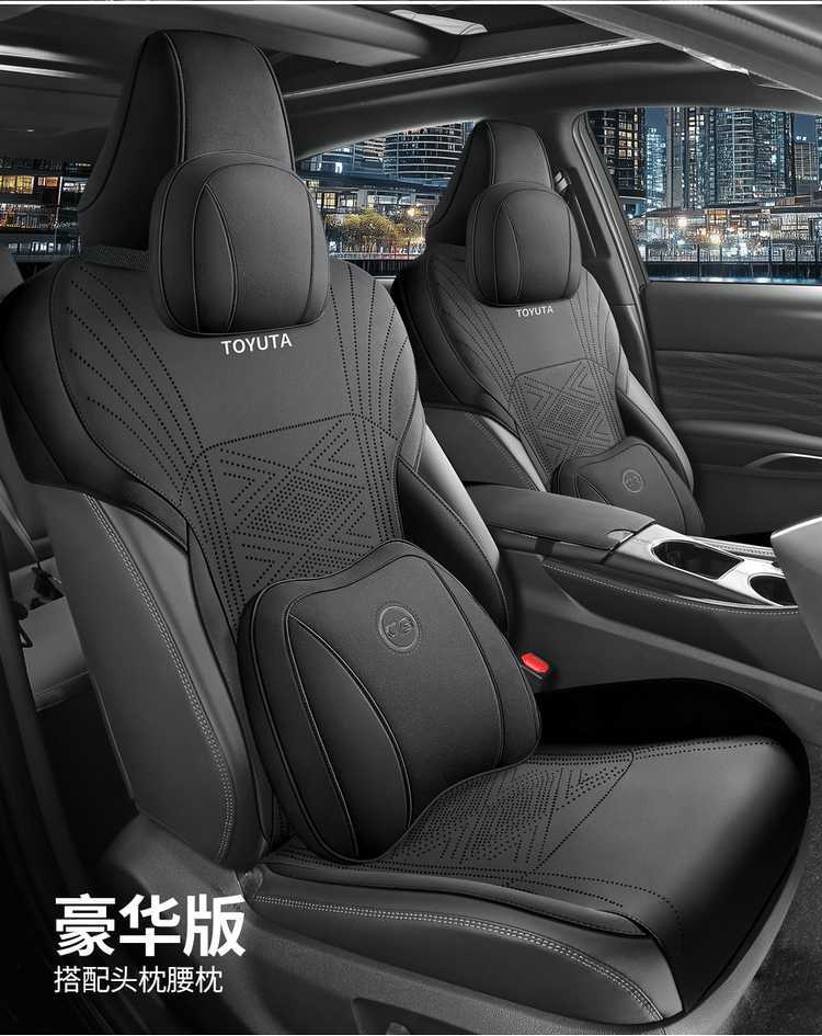 24 Models of the Ninth Generation Toyota Camry Special Car Seat Cushion Half-Pack Breathable Suede Saddle Seat Cover