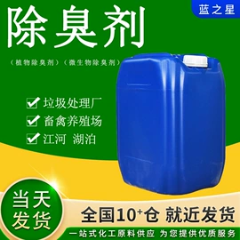 磷酸盐;氯化物;营养性添加剂