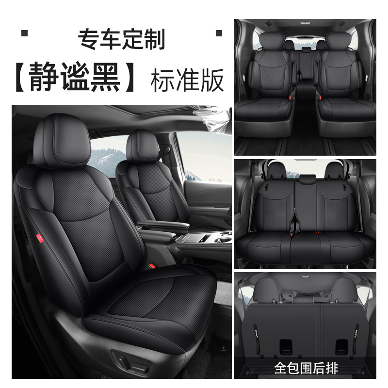 7-Seat Pad Set, Toyota Modelə uyğun (Original) oturacaq örtükləri - quiet-black-7-seat-full-coverage-standard-edition-for-sienna-note-year-and-configuration-when-ordering