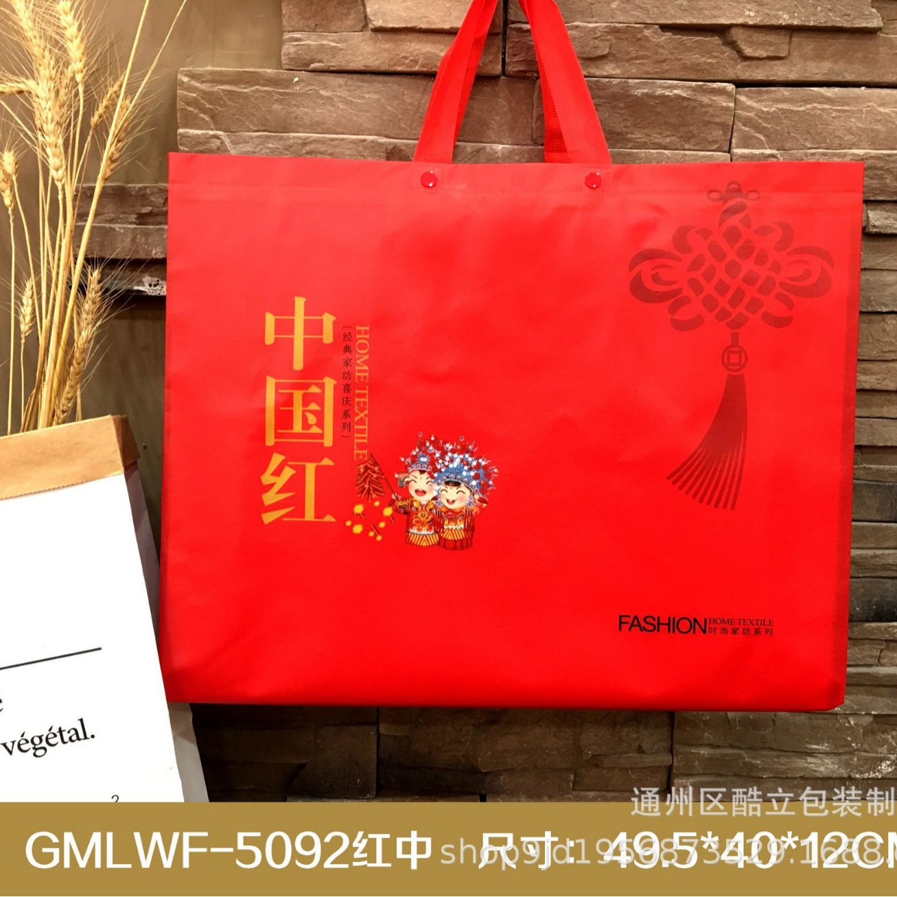 厂家批发覆膜无纺布四件套夏被冰丝席三件套手提袋包装袋可加印