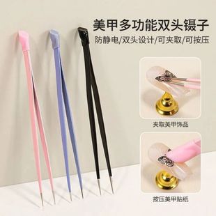 Multifunctional Double-Headed Tweezers, Precision Silicone Drill Clip, Jewelry Embossing Stainless Steel Drill Removal Manicure Tool