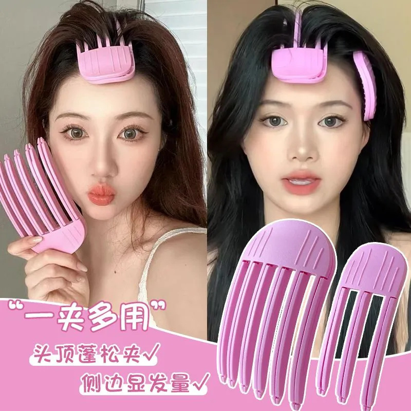 高颅顶风塑梳发根自然蓬松懒人无痕发夹头发定型双钩式自然蓬松感|undefined