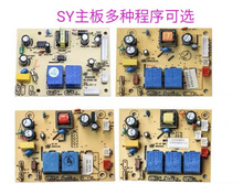 ��əCSY��87��·���ˮ�C���ư��Դ������SY04�·��