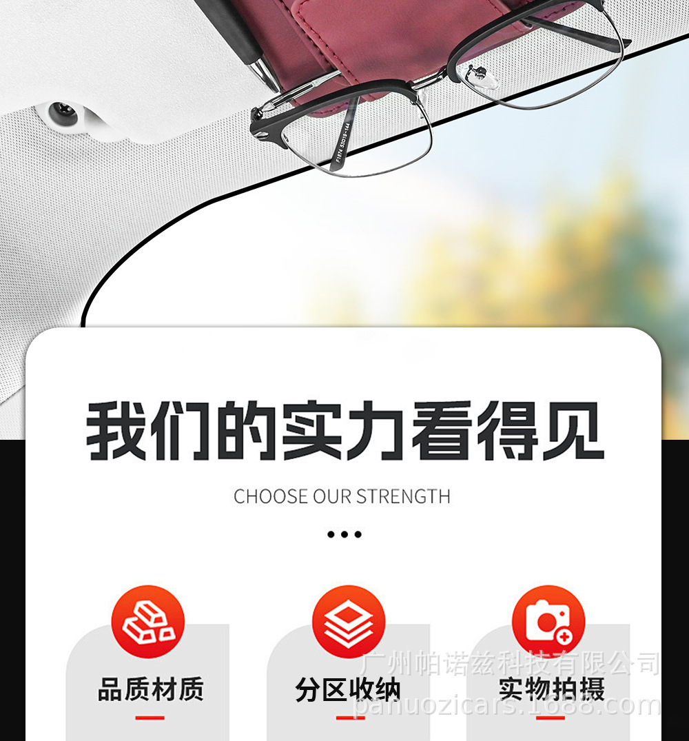 Car supplies car bill holder sunshade shield card business card holder multi-functional car leather pen holder glasses