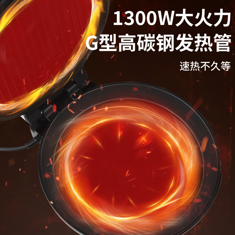 扬子电饼铛家用加深加大双面加热电煎锅烤烙煎饼档锅电饼档烙饼锅|undefined