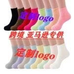 定制刺绣点胶 logo 带抓地力袜子防滑袜 珊瑚绒睡袜 中筒短袜男女
