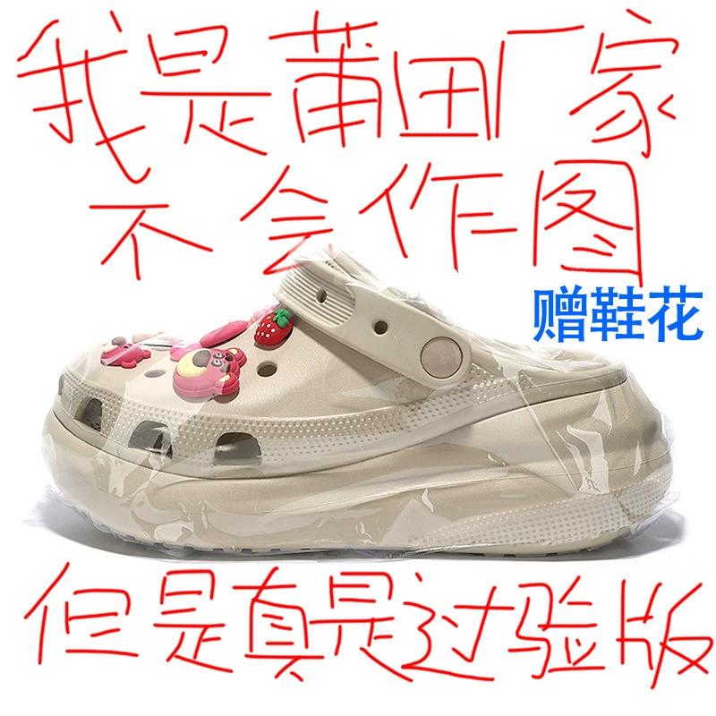 Летняя обувь quartz? -> "Summer quartz footwear". We need translate: «Летняя кварцевая обувь, высокая пляжная платформа на слайде, шлепанцы для мужчин и женщин»