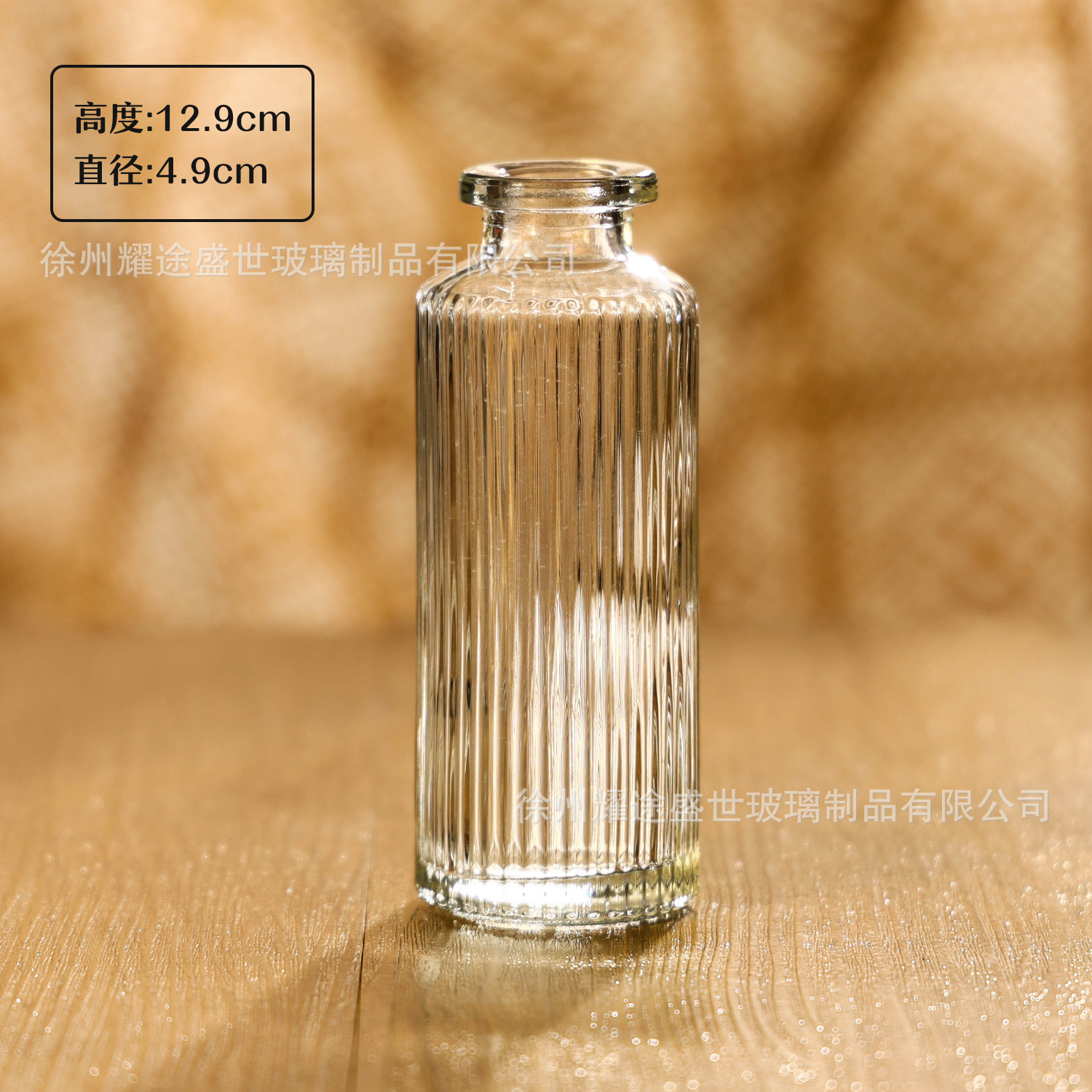 작은 세로 줄무늬 [80개/박스]