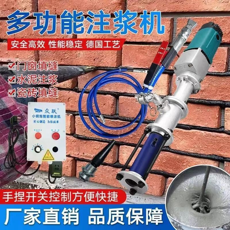電動セメント高圧グラウト機、セラミックタイル空洞グラウト、盗難防止ドアと窓のモルタル充填機|undefined