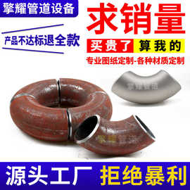 20#a105q235b碳钢焊接弯头无缝直缝对焊弯头对焊推制钢制弯头批发