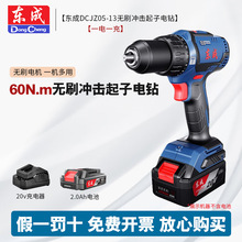 �|��20V�oˢ�_���늳��DCJZ05-13늄��ݽz�����ʽ�������әC