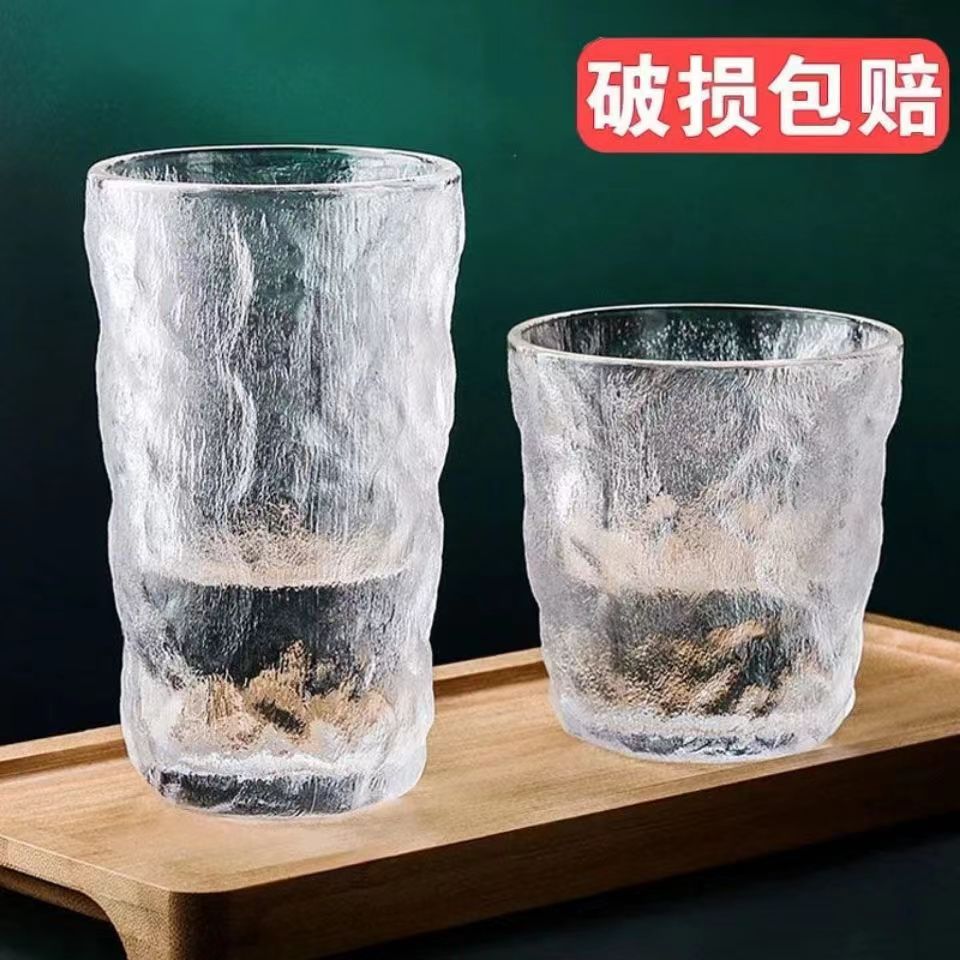Glass Glacier Cup Transparent Water Glass New Style Color Wine Glass Juice Glass Sandblasted Tree Bark Texture Cup