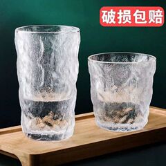 Glass Glacier Cup Transparent Water Glass New Style Color Wine Glass Juice Glass Sandblasted Tree Bark Texture Cup