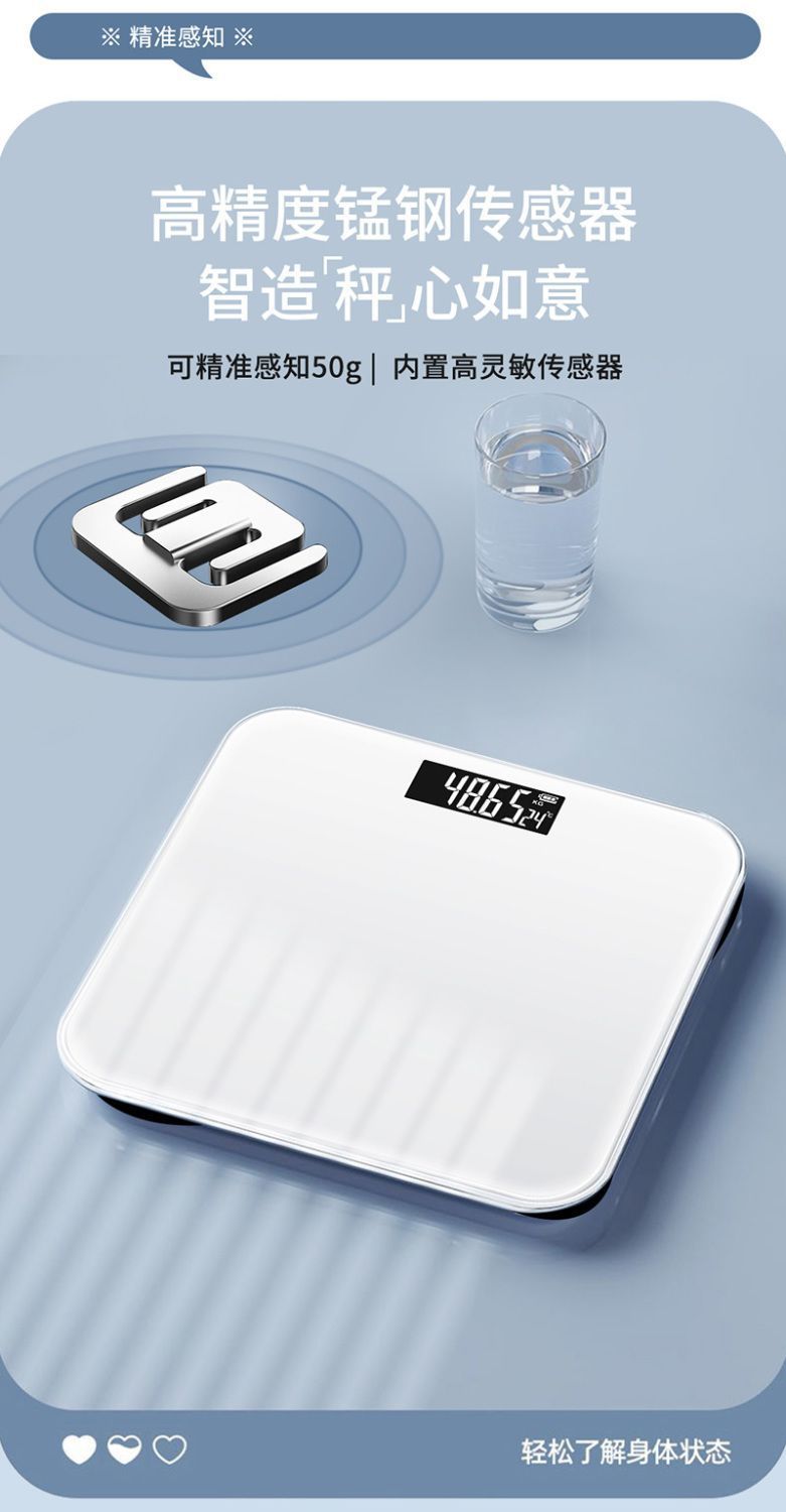 Solid color body fat scale smart and accurate home fat scale adult Bluetooth scale human body scale small electronic weighing scale weight scale