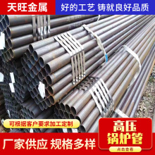 20#GB/T9948-2013ʯ���ѻ��� 20#GB/T3087-2022���Љ�偠t�� P91