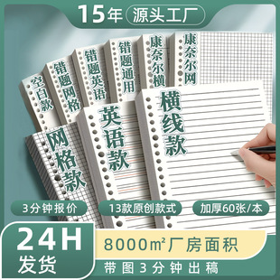 �F؛A6��퓱���оA5��Ȧ������100g���ּ�6�׻��ӛ�±�A7���~��