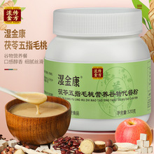 ���������ָë�ҠI�B������ͷ۳�С��޲���͌����߽M�ϴ��l