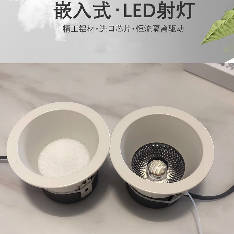 Embedded ceiling LED Down lamp Home Furnishing Business lighting hotel villa Aisle Corridor Open hole Pit Spotlight
