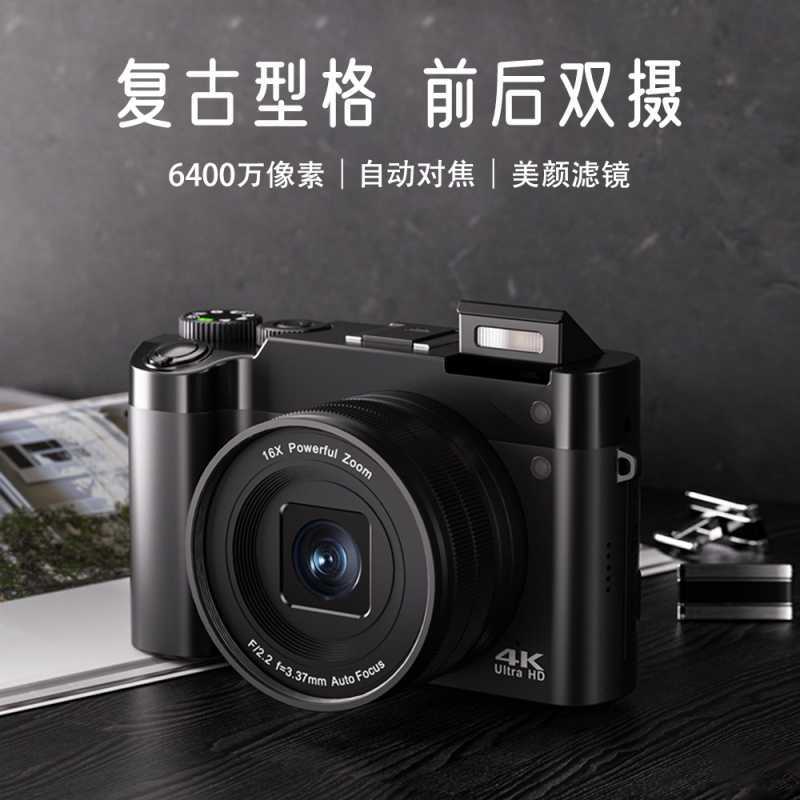 Dc218 Cross-Border High-Definition Digital Camera Student Selfie Dual-Camera Camera Outdoor Travel Vlog Entry-Level Camera