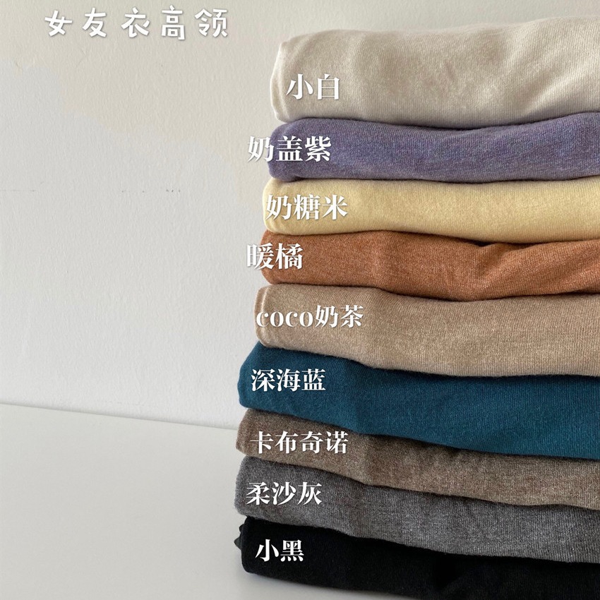 보물등급 부드럽고 왁시한 밑단 ~ 캐시미어 터치 하프 터틀넥 피부 친화적인 이너 긴팔 티셔츠 밑단 셔츠