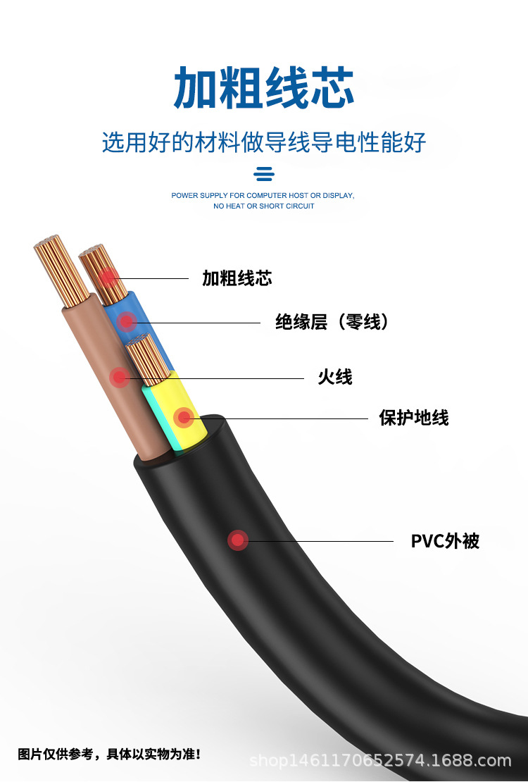 两扁带孔品字尾电源线_03.jpg