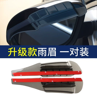 Golf 7 Rearview Mirror Rain — Rain shield - 2024-upgraded-model-black-and-transparent-1-pair-diversion-design-and-strong-rainproof