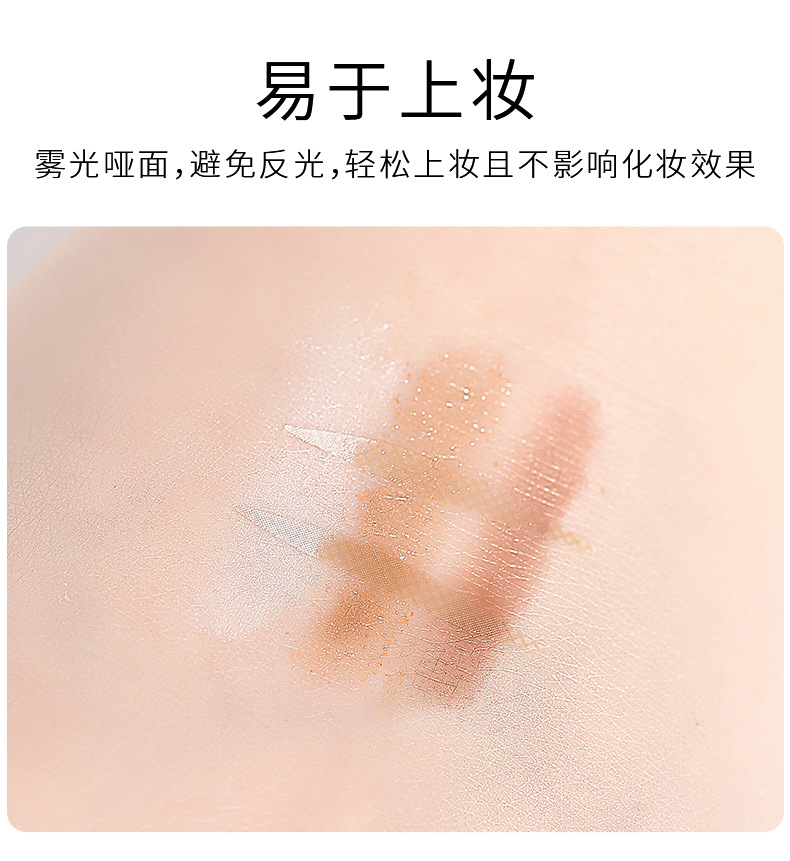 眼皮贴_08