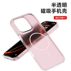 IPhone16Pro半透明磁気吸引携帯ケース一体式撮影ボタン液体シリコン携帯ケースを適用