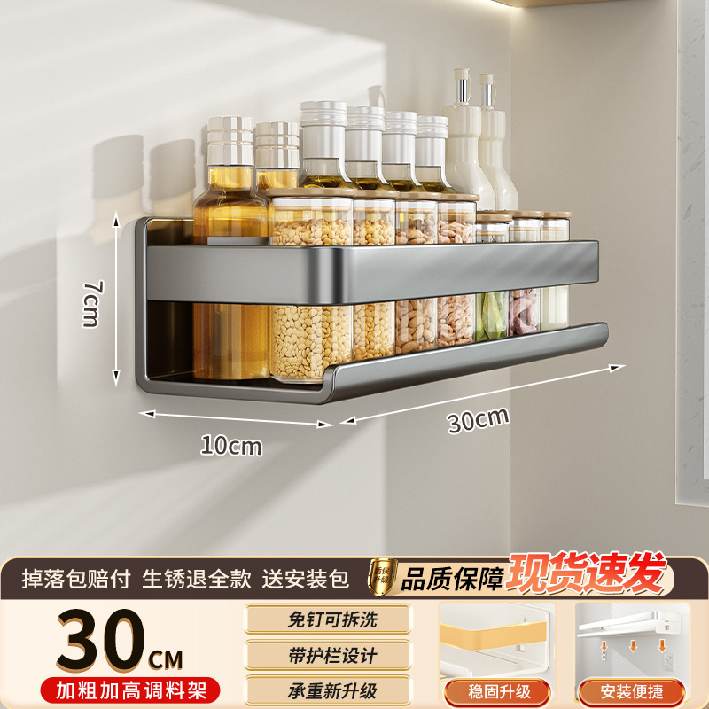 玻璃防漏酱油壶油瓶储油罐大小号调味瓶置物架壁挂式厨具收纳|undefined