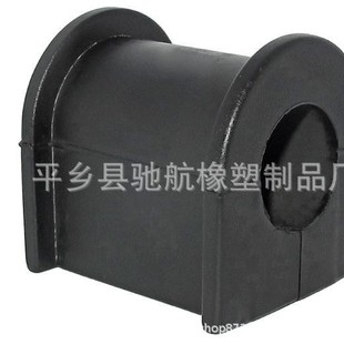 Gj6A-34-156 Manufacturers Supply Automotive Balance Bar Bushing Stabilizer Bar Rubber Sleeve Opening Glue