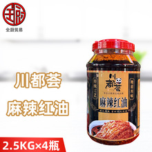 �����C�����t�� 2.5kg*4ƿ �Ĵ����������ڴ�ζ���������t�ͼ���