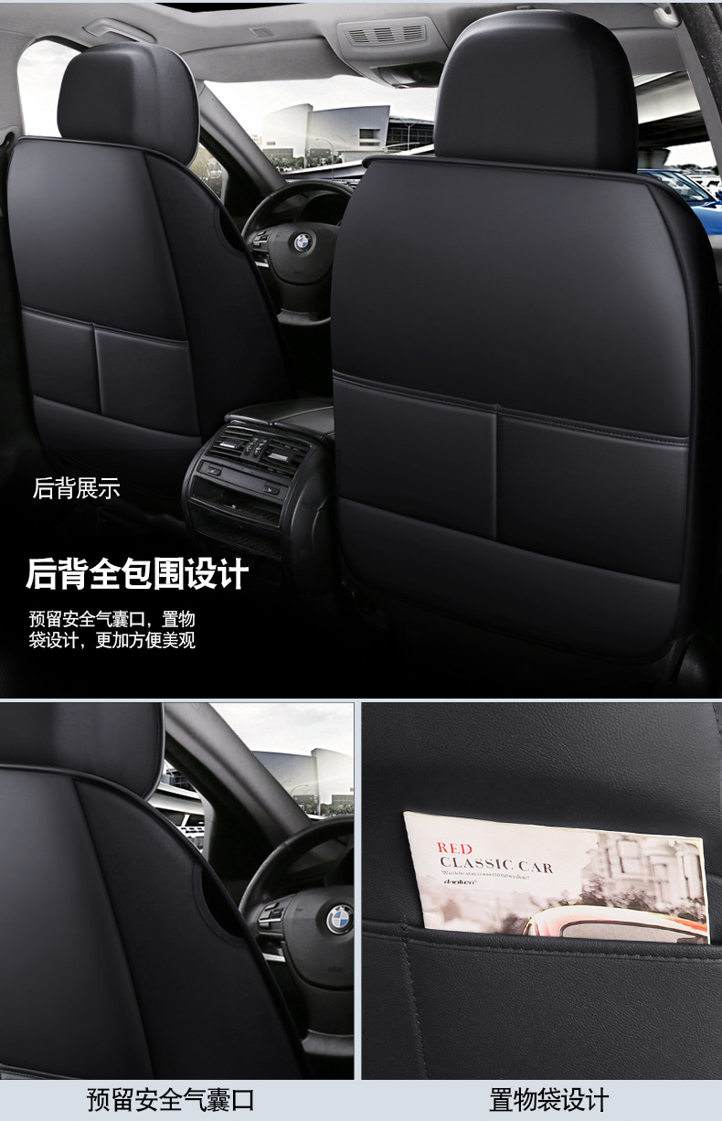 New Car Seat Cushion, Universal for All Seasons, Five-Seater Seat Cover, All-Inclusive, Full Leather Car Seat Cushion Manufacturer Wholesale Export