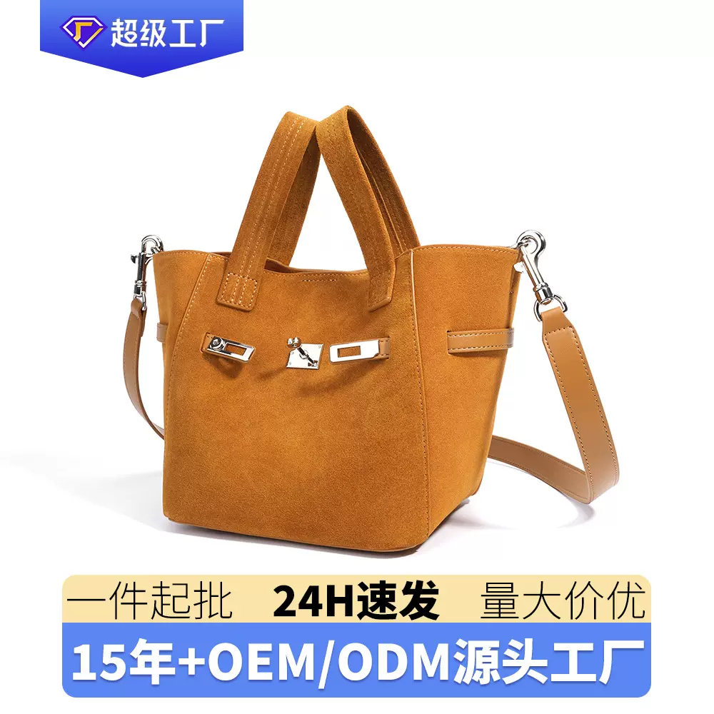 单肩斜挎包子母包包女锁扣休闲新款手提磨砂牛皮小众时尚菜篮子包