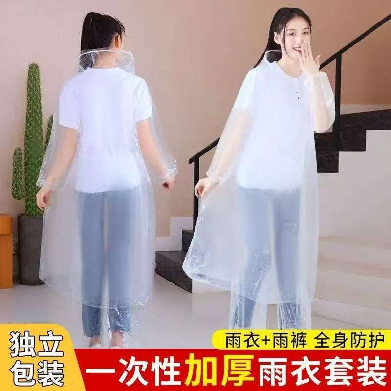 Disposable Raincoat Set for Outdoor Use, Thickened for Rafting and Travel, Adult Split-Type with Elastic Foot Cover, Unisex Disposable Raincoat Set for Outdoor Use, Thickened for Rafting and Travel, Adult Split-Type with Elastic Foot Cover, Unisex