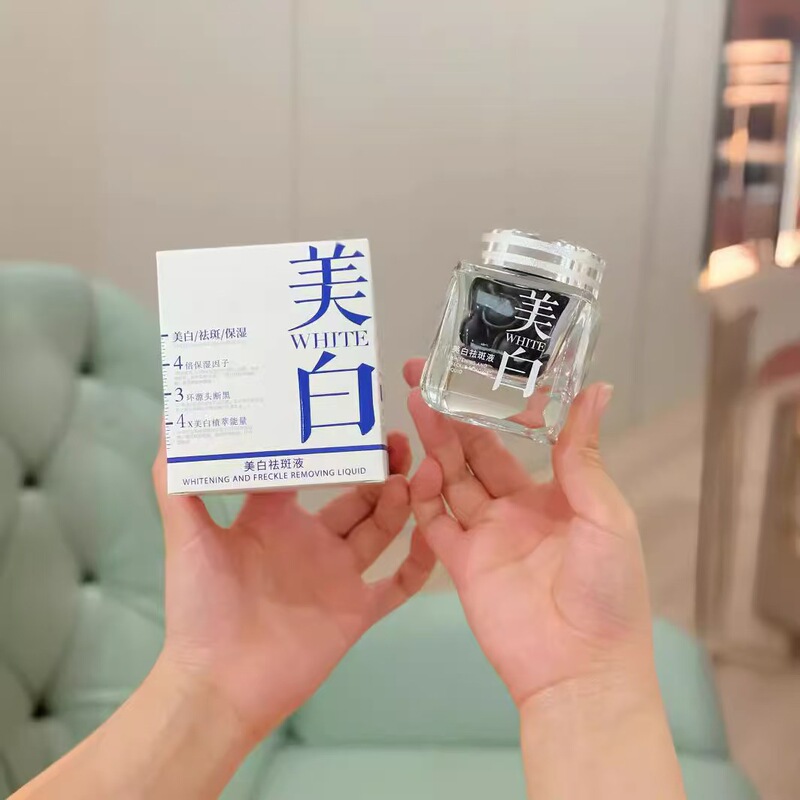 Yanchunxi 美白およびそばかす防止液体、保湿、修復 VC エッセンス、二次使い捨てカプセル、肌の色を明るくし、ニキビ跡を軽減します。|undefined