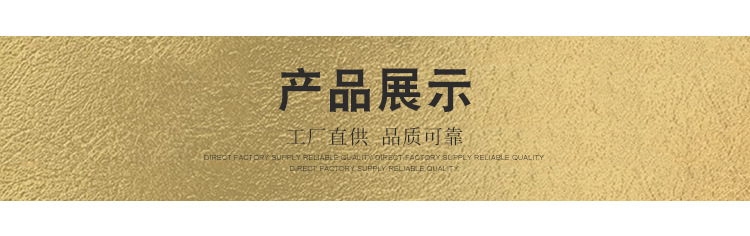 上海力硕复合材料科技有限公司+详情页-(2)_09