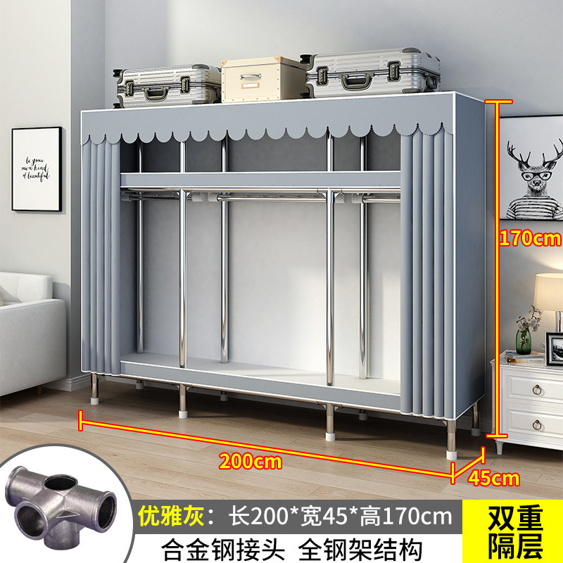26MM衣柜家用卧室出租房用钢管布衣柜挂衣区多出租屋简易组装衣橱|undefined